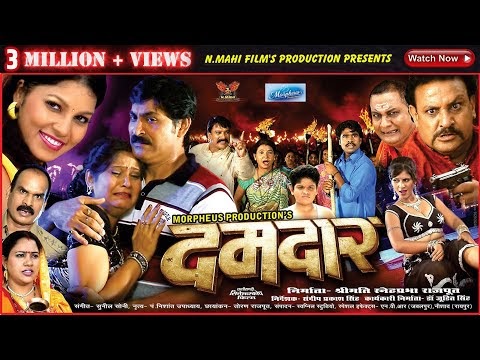 Damdar CG Action Movie PRAKASH AWASHTHI 2021