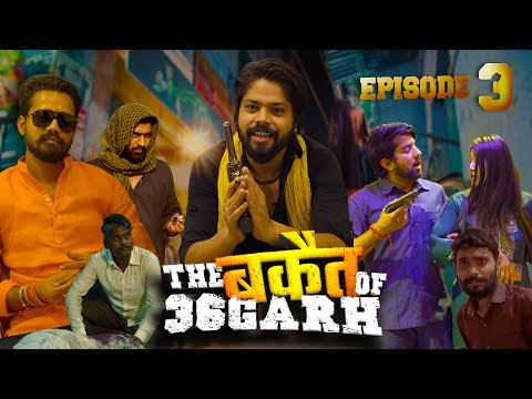 The Bakait of Chhattisgarh Episode 3 Bhaiya ji - Mini Web Series