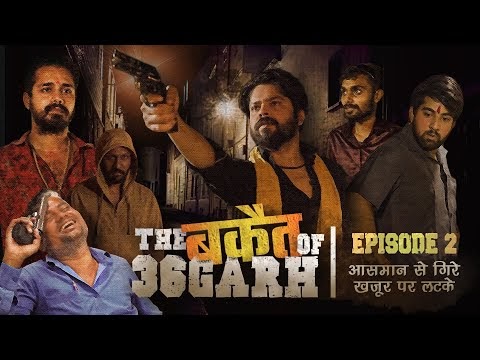 The Bakait of Chhattisgarh Bhaiya ji | Mini Web Series - Episode 2
